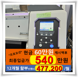 판매완료_Mimaki JV300K-190 수성 실사출력기 더블헤드 (s/n:AG***342)